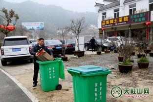 天柱山5a 鑄美靚牌 整治提升行動(dòng)專題