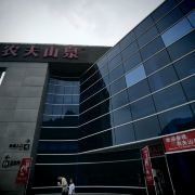 建德農(nóng)夫山泉股份建德生產(chǎn)基地游玩-農(nóng)夫山泉股份建德生產(chǎn)基地門票多少錢/價格表-團(tuán)購票價預(yù)定優(yōu)惠-景點地址在哪里/圖片介紹/參觀預(yù)約/旅游游覽順序及注意事項/營業(yè)時間-【】