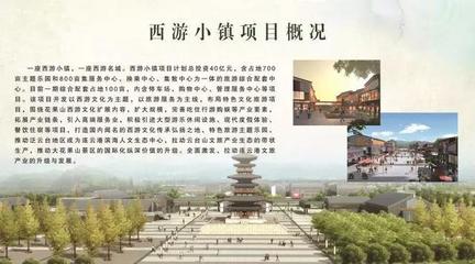 高鐵、新機場將給連云港帶來什么?這個答案你可能猜不到!