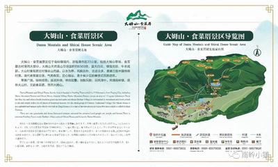 【旅行指南】這!這!這香自哪兒撲鼻來&hellip;大姆山景區開放啦!