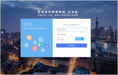 愛樂梧生態農業簽約智絡會員管理系統企業版，開啟園區管理智慧新篇章
